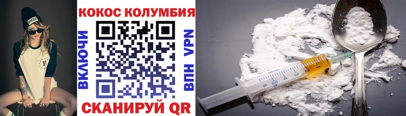 Продажа наркотиков Бикин А ПВП Меф мяу мяу COCAIN Гашиш Марихуана