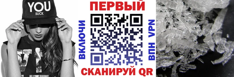 ОМГ ОМГ вход  Бикин  Амфетамин 97%  цена  
