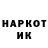 Конопля VHQ NOAH ISMAIL