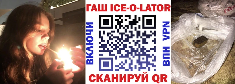Гашиш VHQ Бикин