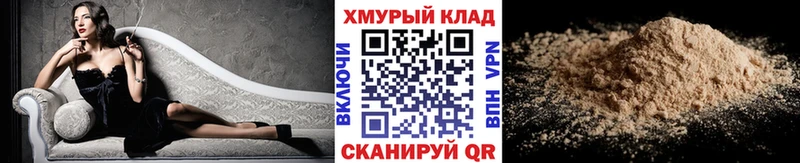 hydra сайт  Бикин  Героин герыч 