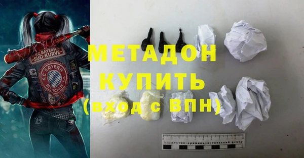 прущая мука Аркадак