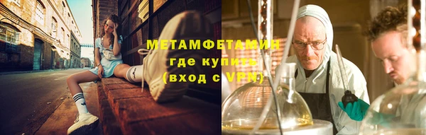 мефедрон Армянск
