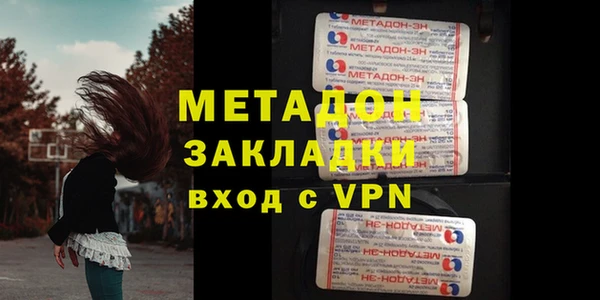 мефедрон Армянск