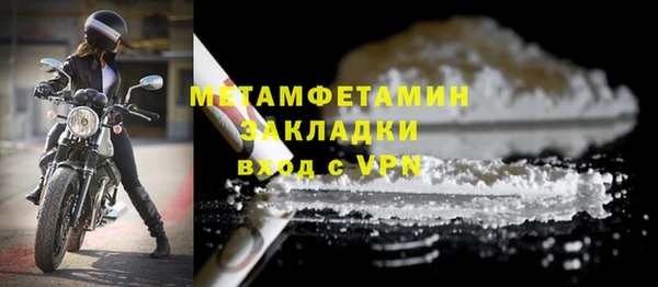 мефедрон Армянск