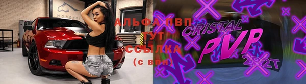 таблы Арсеньев