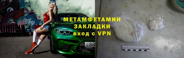 мефедрон Армянск