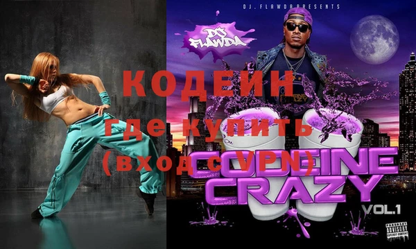 таблы Арсеньев