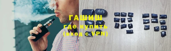 таблы Арсеньев