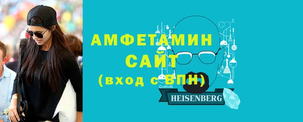 таблы Арсеньев