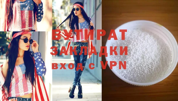 мефедрон Армянск