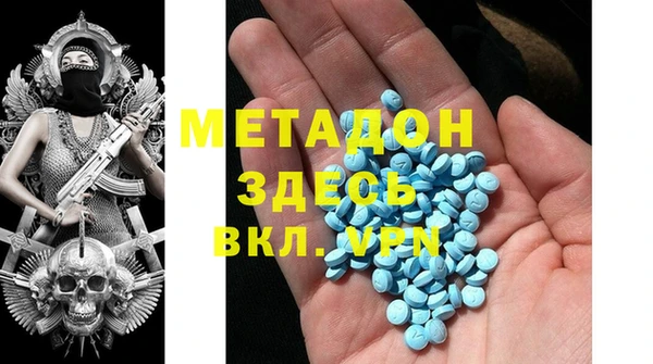 таблы Арсеньев