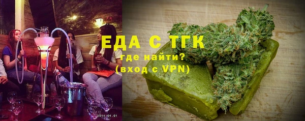 таблы Арсеньев