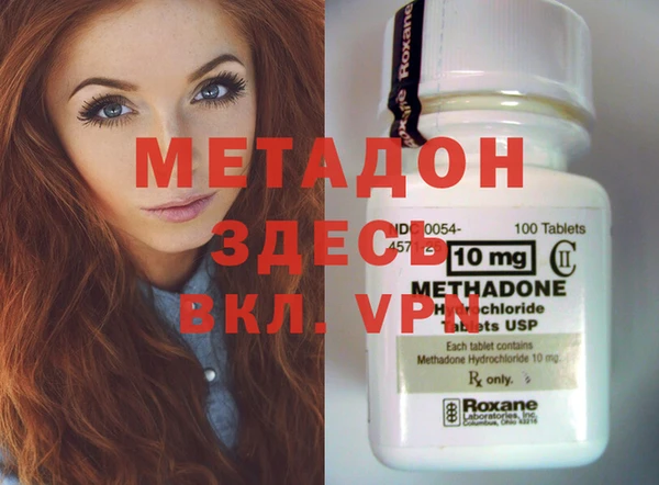 таблы Арсеньев