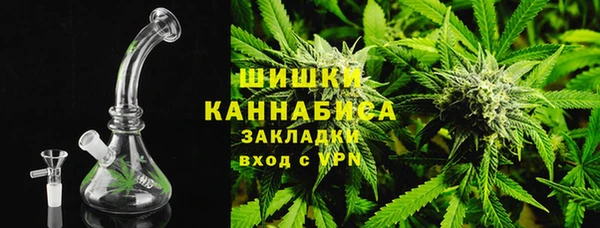 мефедрон Армянск