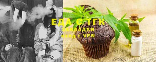 прущая мука Аркадак