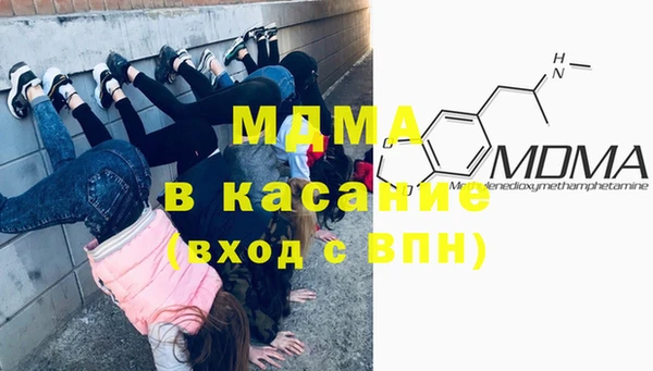 таблы Арсеньев
