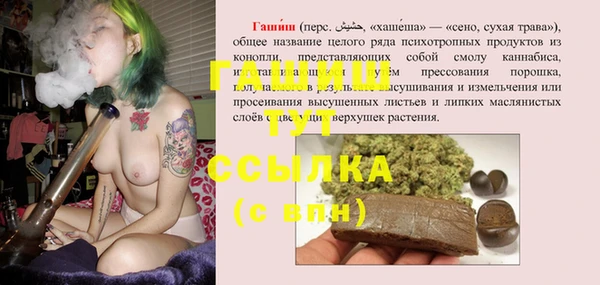 мефедрон Армянск