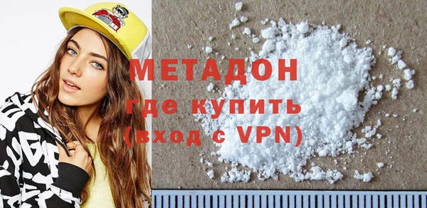 мефедрон Армянск