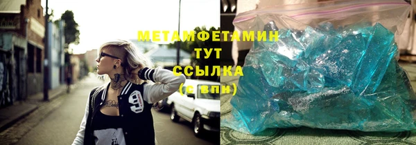 мефедрон Армянск