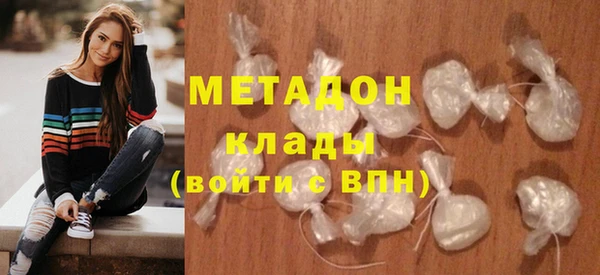 мефедрон Армянск