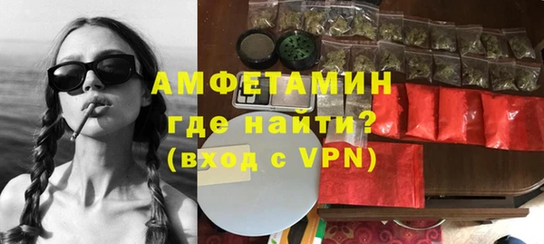 мефедрон Армянск