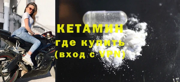 не бодяженный Слюдянка