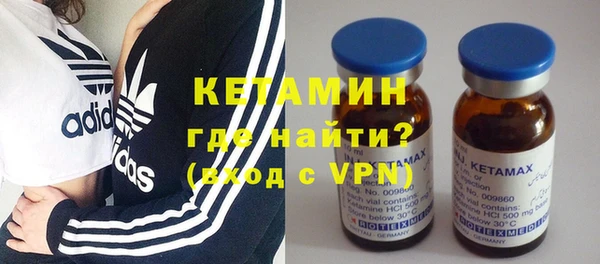 тгк Снежногорск