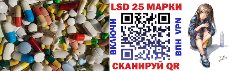 LSD-25 экстази ecstasy  Бикин 