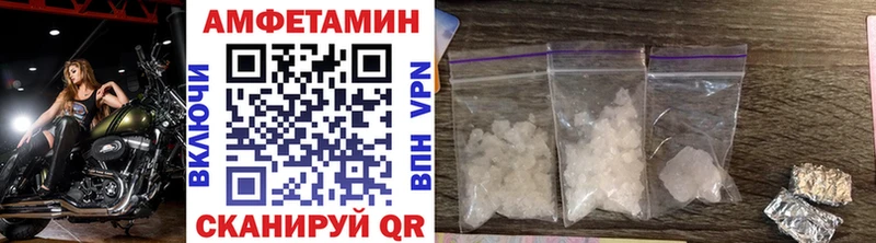 Метамфетамин кристалл  где продают наркотики  Бикин 