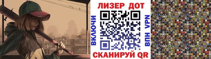 Марки NBOMe 1,8мг  МЕГА как войти  Бикин 